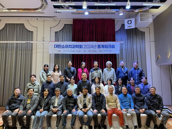 2024 KAPD Winter Workshop